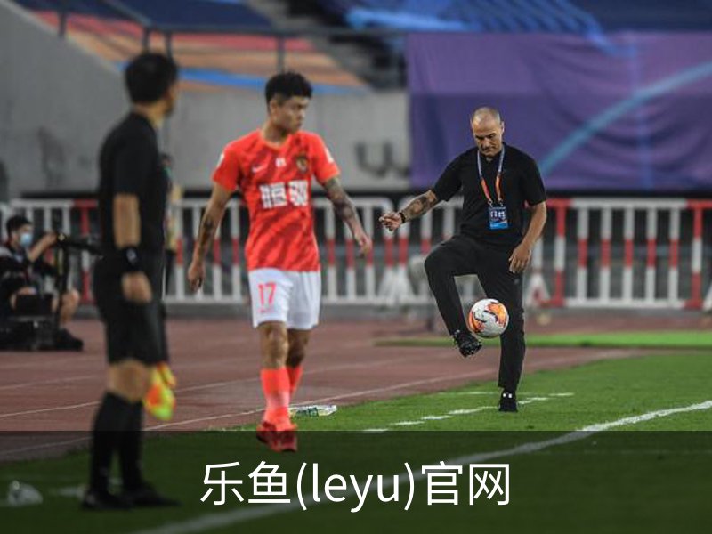 关于乐鱼(leyu)官网